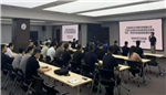 精准赋能企业安全管理——北京化工协会赴京东方开展危化品安全专项培训