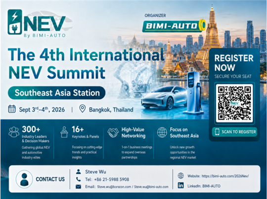 【NEV-SEA Station 2026立即注册】第四届新能源汽车峰会-东南亚站｜聚焦“规模化突破・本土化深耕”“技术迭代・生态协同”