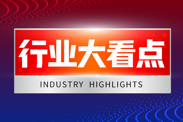 第二十一届侯德封奖公示 共19位青年科学家获奖