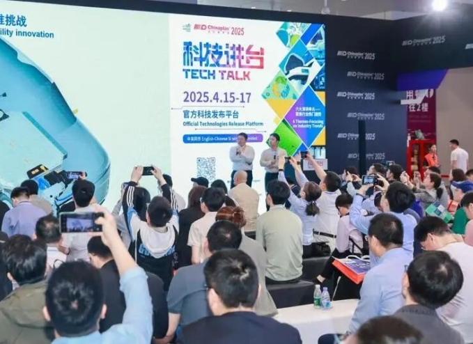 抢“鲜”剧透！CHINAPLAS科技讲台首发阵容：陶氏、埃万特、克劳斯玛菲…一次解锁产业未来→
